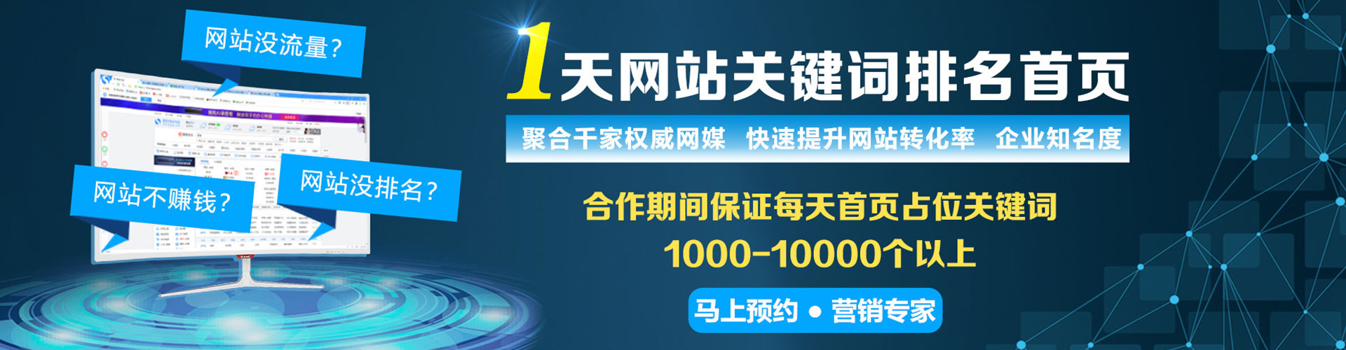 浦口信息流优化师