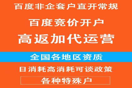 百度推广中如何提高点击率？——案例分析