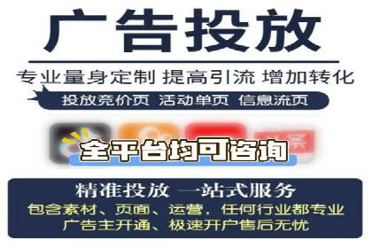 信息流代运营助力企业拓展海外市场